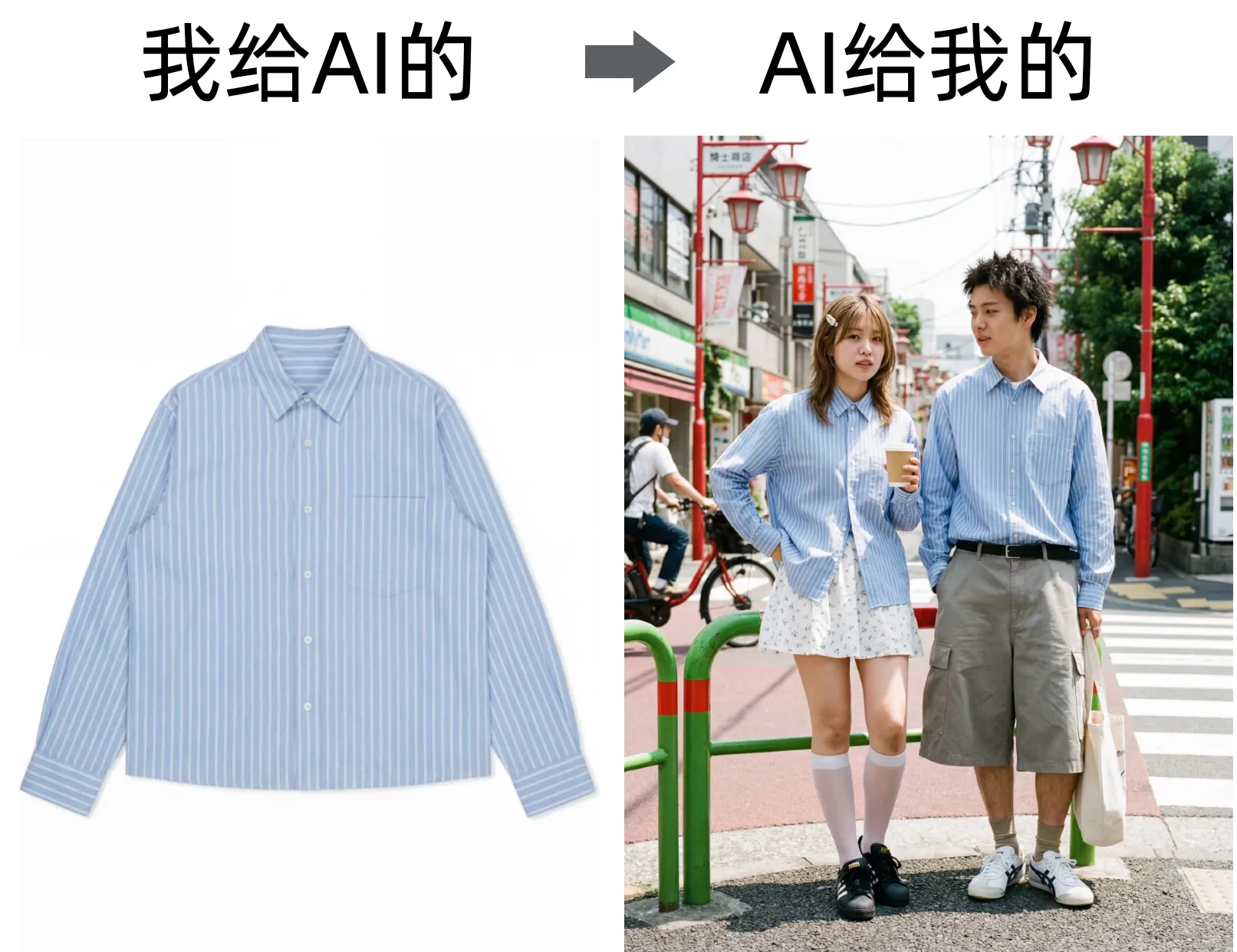 AI服装短视频制作难在哪？如何用AI一键生成爆款视频？